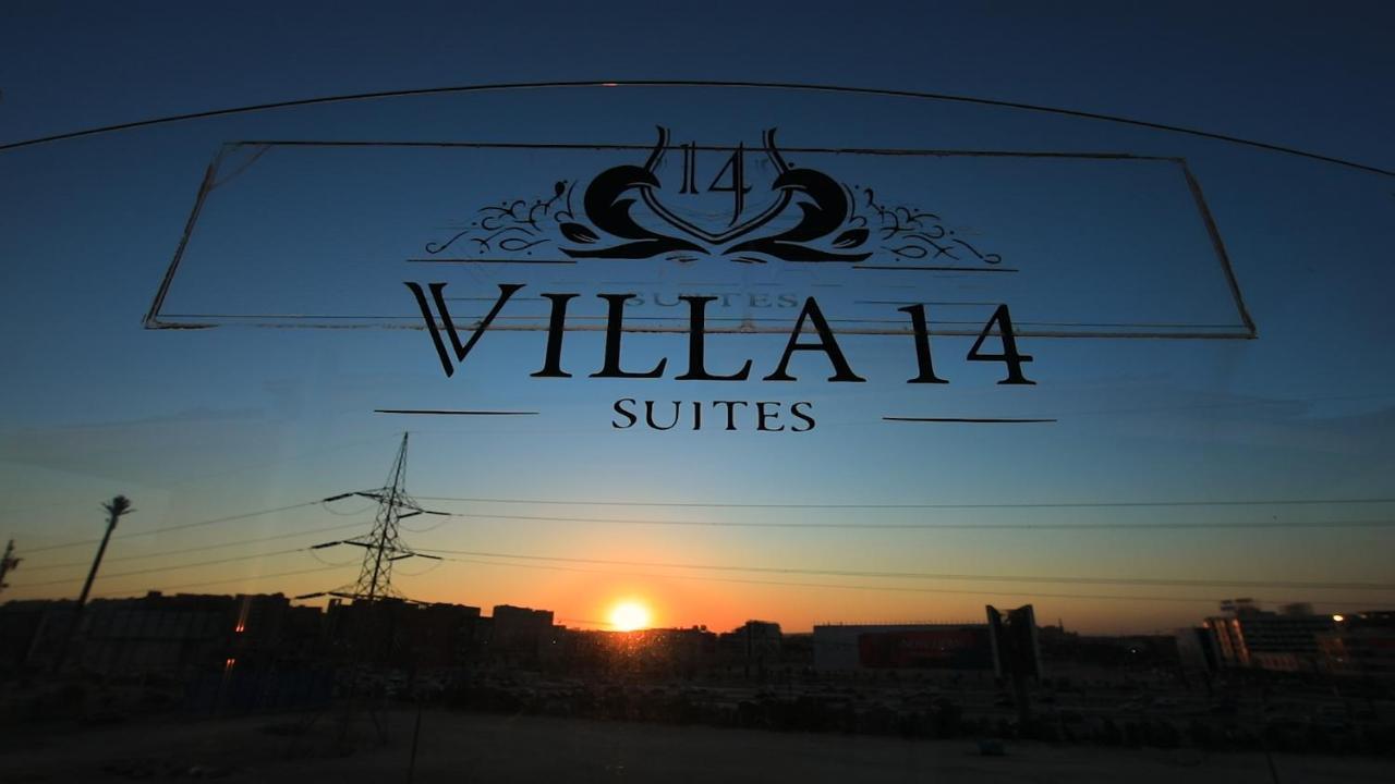 Villa 14 Suites 6th of October City 外观 照片
